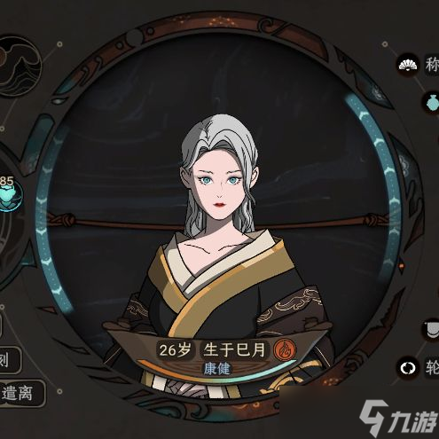 《太吾绘卷》正式版全掌门衣服如何获得