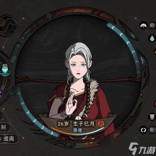 《太吾绘卷》正式版全掌门衣服如何获得