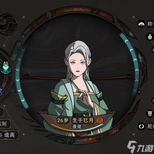 《太吾绘卷》正式版全掌门衣服如何获得