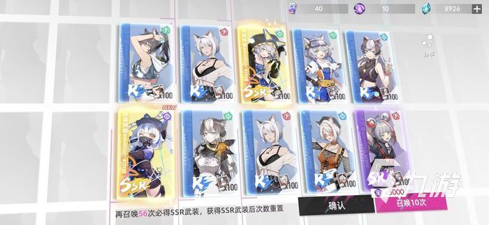 猫之城内特强度怎么样