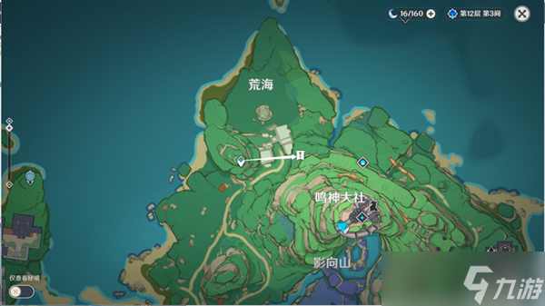 原神诡谲的御神签第一天任务攻略