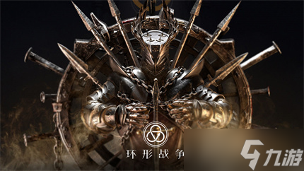 《环形战争》新手阵容搭配攻略
