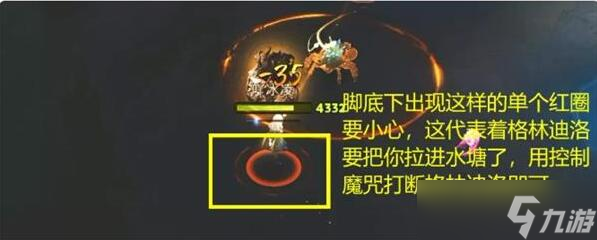 哈利波特魔法觉醒林中深寒第二章攻略