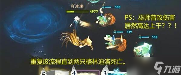 哈利波特魔法觉醒林中深寒第二章攻略