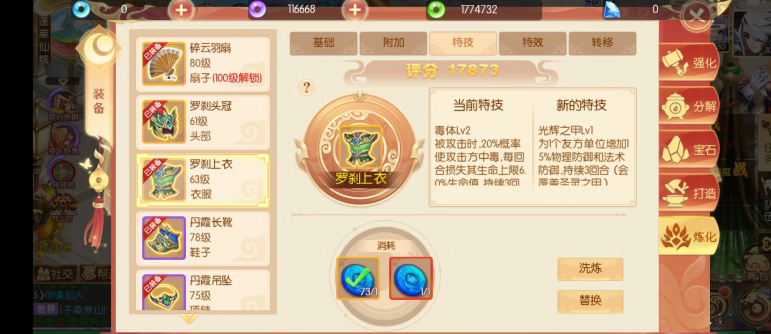 附件1663553425.png