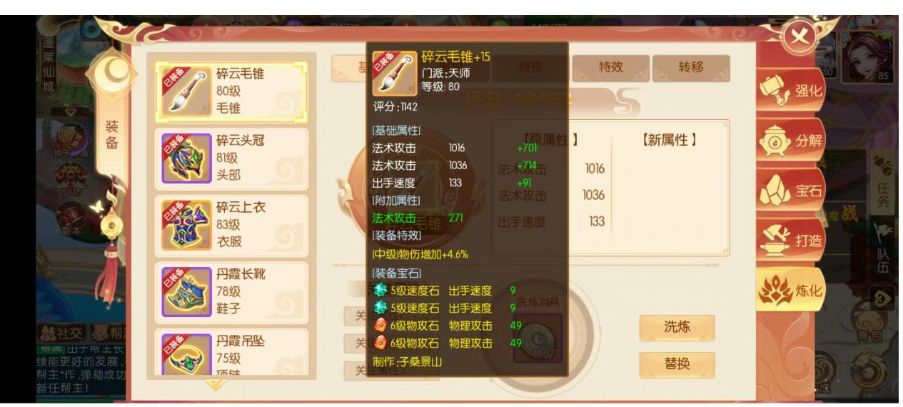 附件1663382799.png