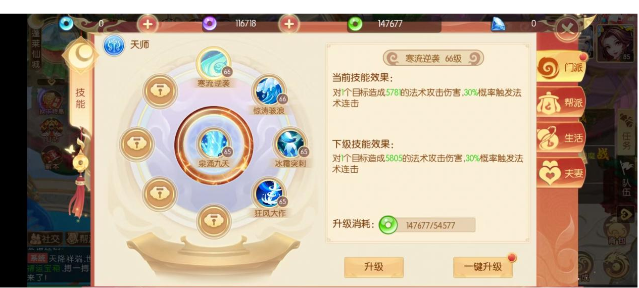 附件1663382801.png