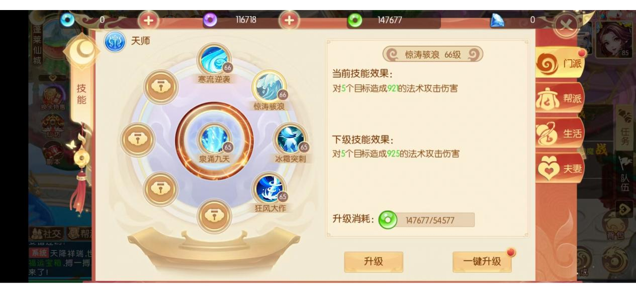 附件1663382804.png