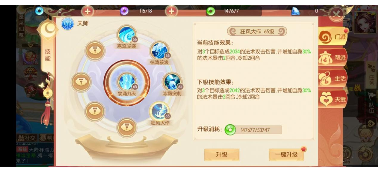 附件1663382810.png