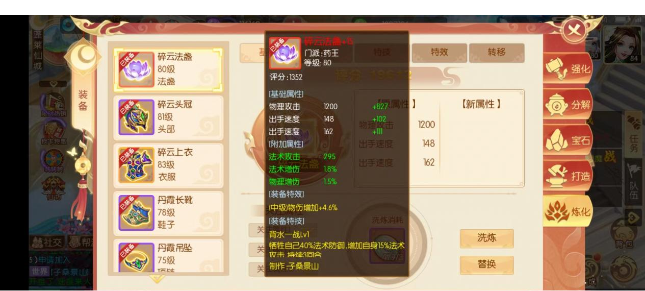 附件1663301635.png