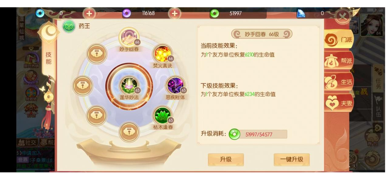 附件1663301667.png