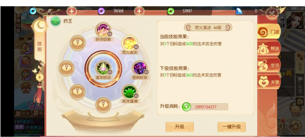 附件1663301684.png