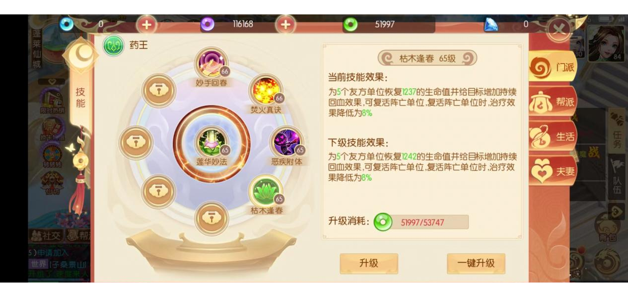 附件1663301725.png