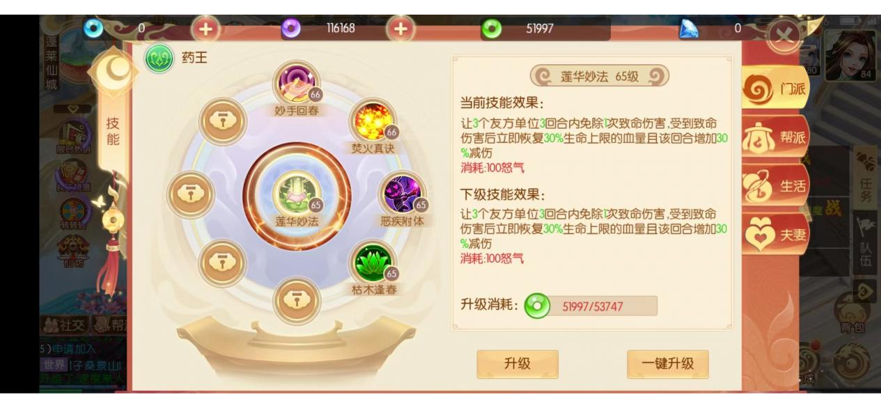 附件1663301740.png