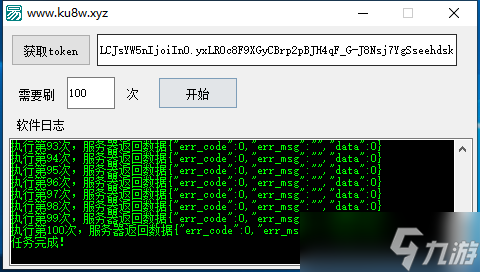 羊了个羊怎么无限刷通关次数