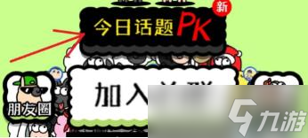 羊了个羊有哪些皮肤