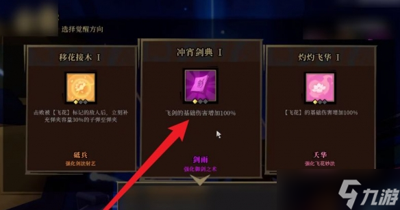《枪火重生》彩虹兔怎么玩？彩虹兔玩法攻略