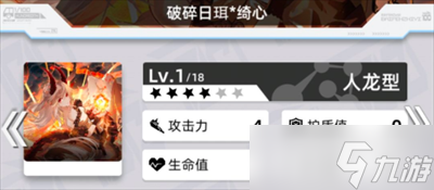 《百分之一》角色强度排行介绍