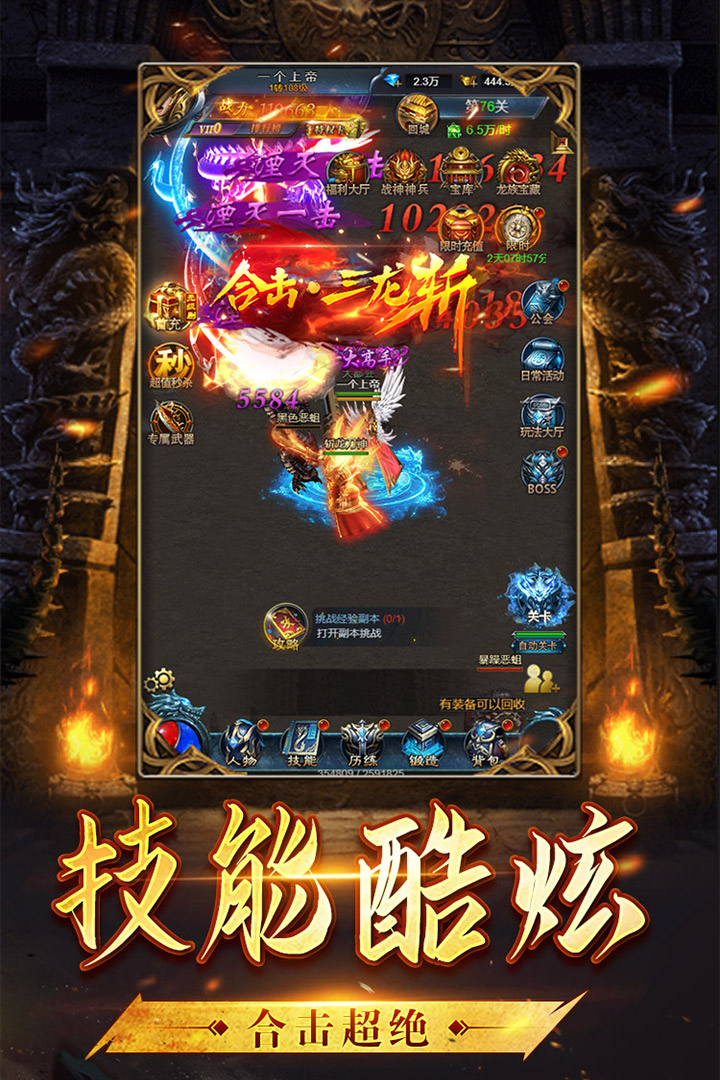 沙城霸业H5什么时候出
