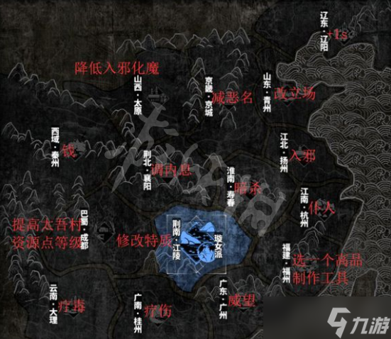 《太吾绘卷》入邪怎么消除？入邪消除方法