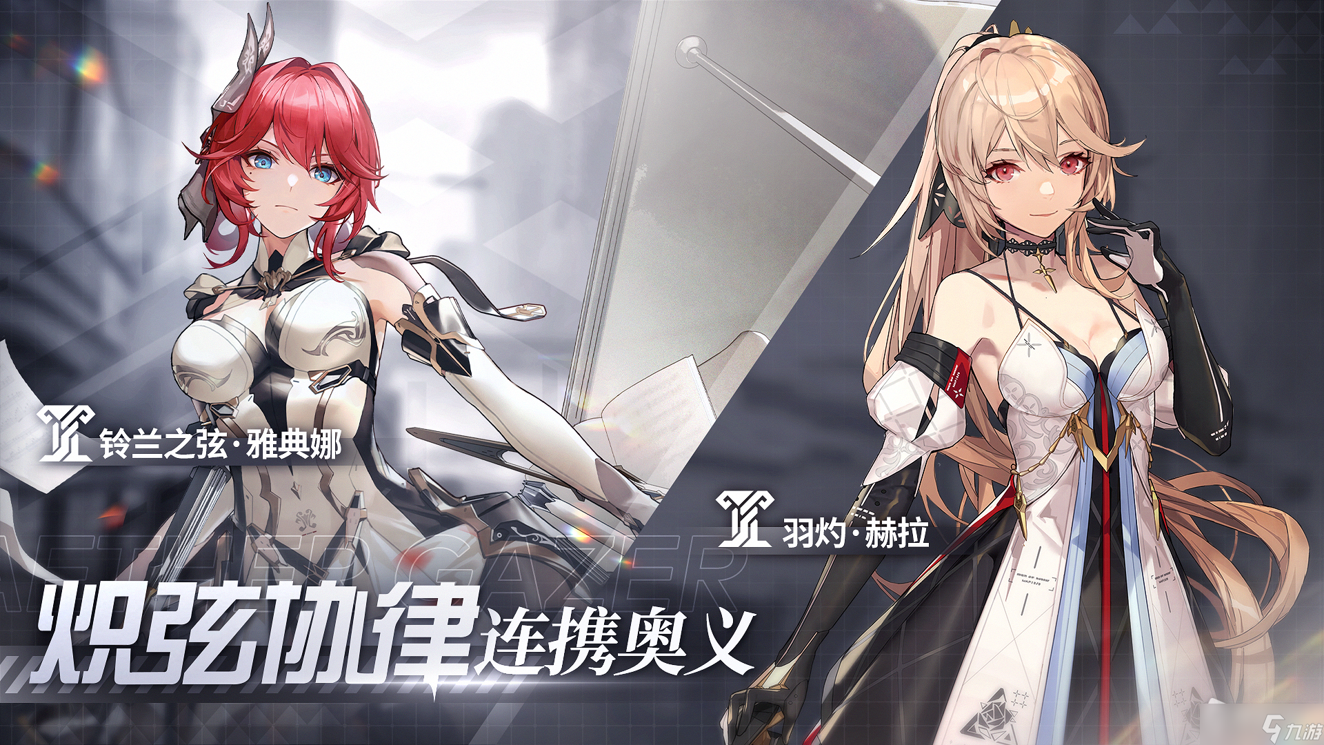 《深空之眼》百年盛典版本介绍