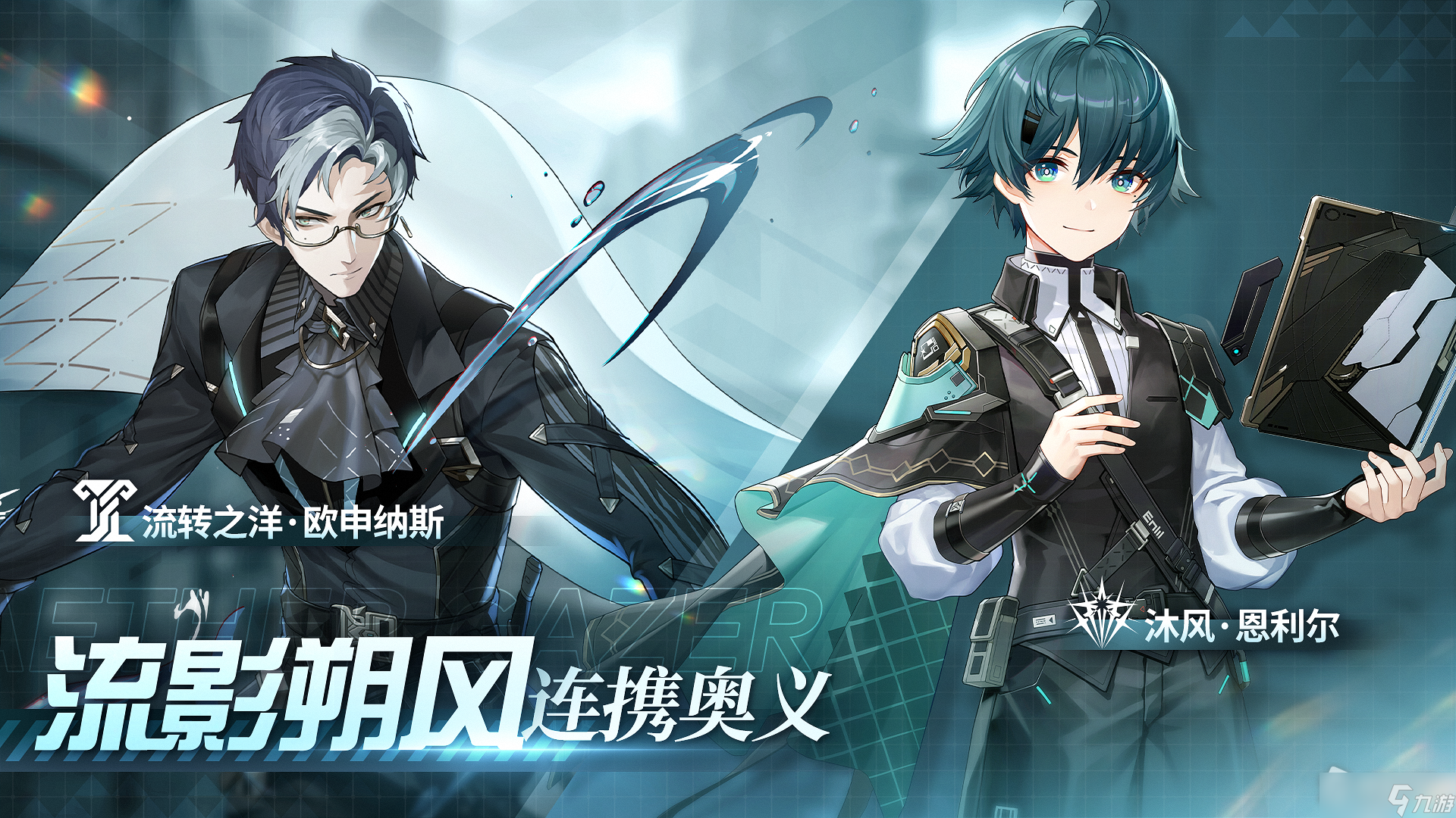 《深空之眼》百年盛典版本介绍