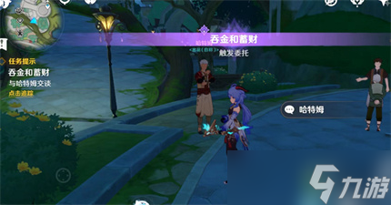 《原神》卡里米之蕈兽成就完成方法介绍