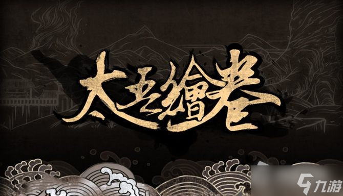 《太吾绘卷》捕虫网制作方法介绍