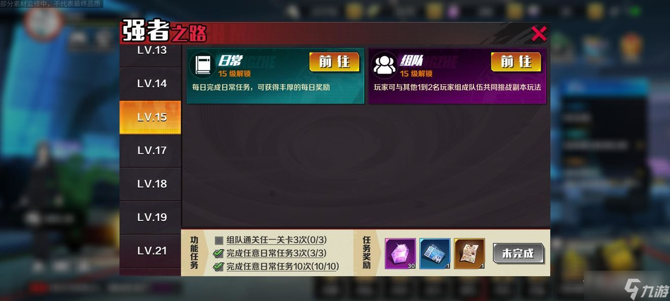 《一拳超人正义执行》手游玩法攻略大全