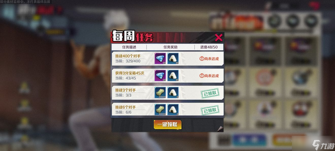 《一拳超人正义执行》手游玩法攻略大全