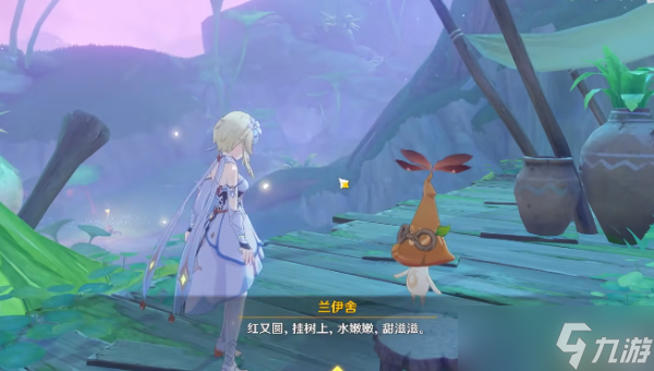 《原神》无忧节谜语答案