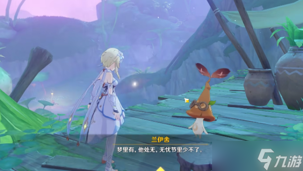 《原神》无忧节谜语答案