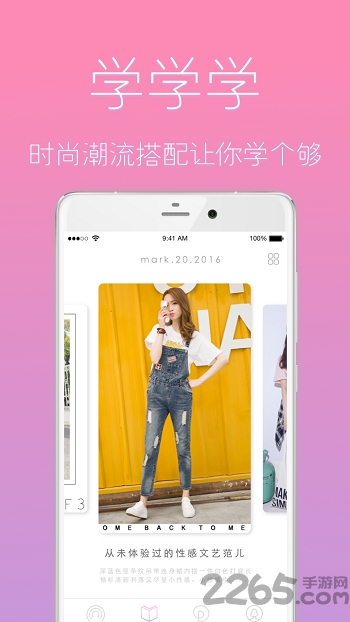咩咩美图app