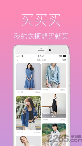 咩咩美图app