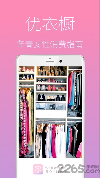 咩咩美图app
