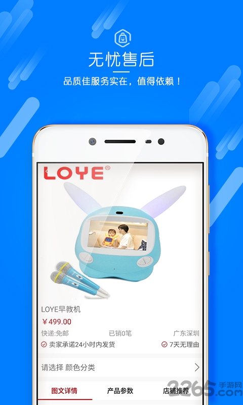 手机壁纸秀app