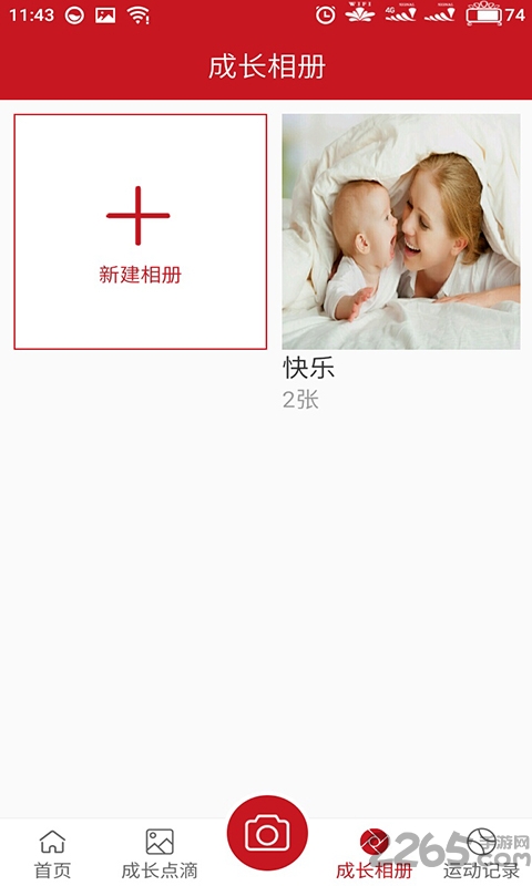 手机壁纸秀app