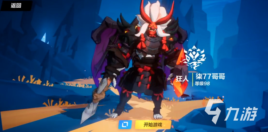 火炬之光无限职业选什么英雄