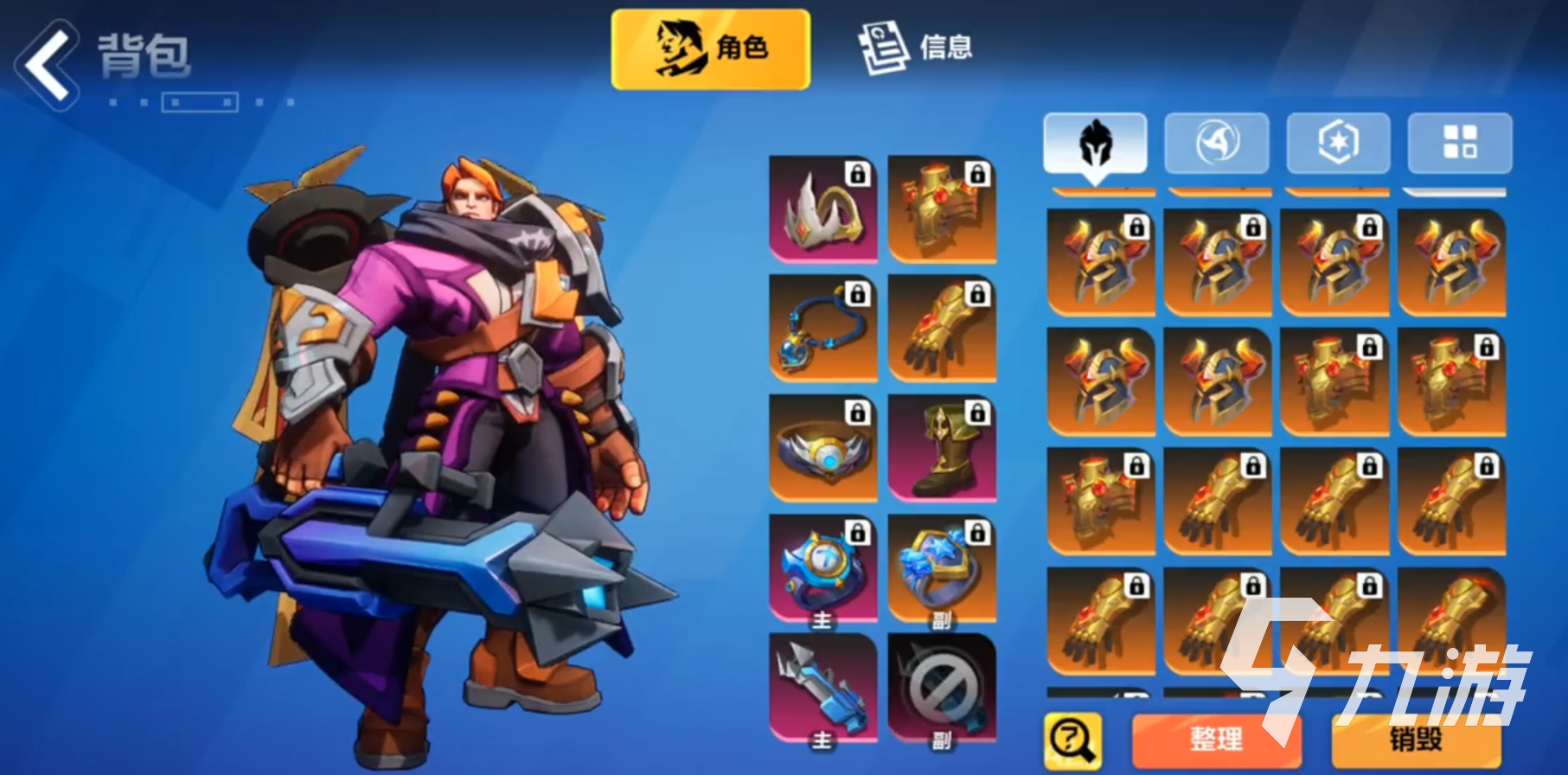 火炬之光无限职业选什么英雄