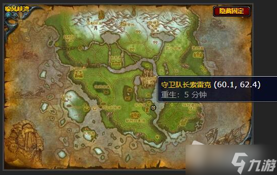 《魔兽世界》怀旧服WLK寻找控制器任务攻略