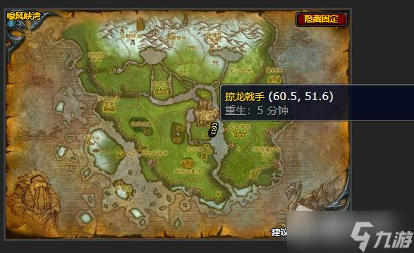 《魔兽世界》怀旧服WLK寻找控制器任务攻略