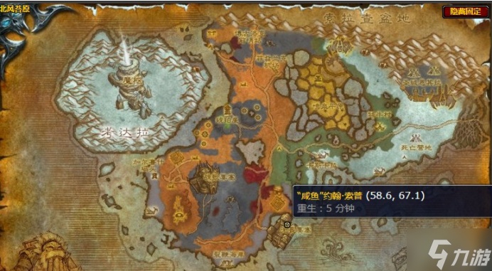 魔兽世界怀旧服WLK猎杀行动任务攻略