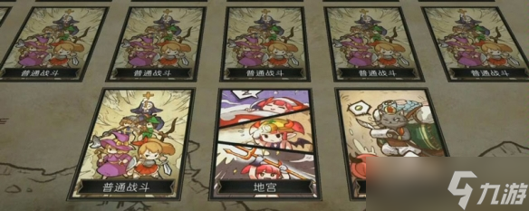 地牢制造者怎么捉五大女神