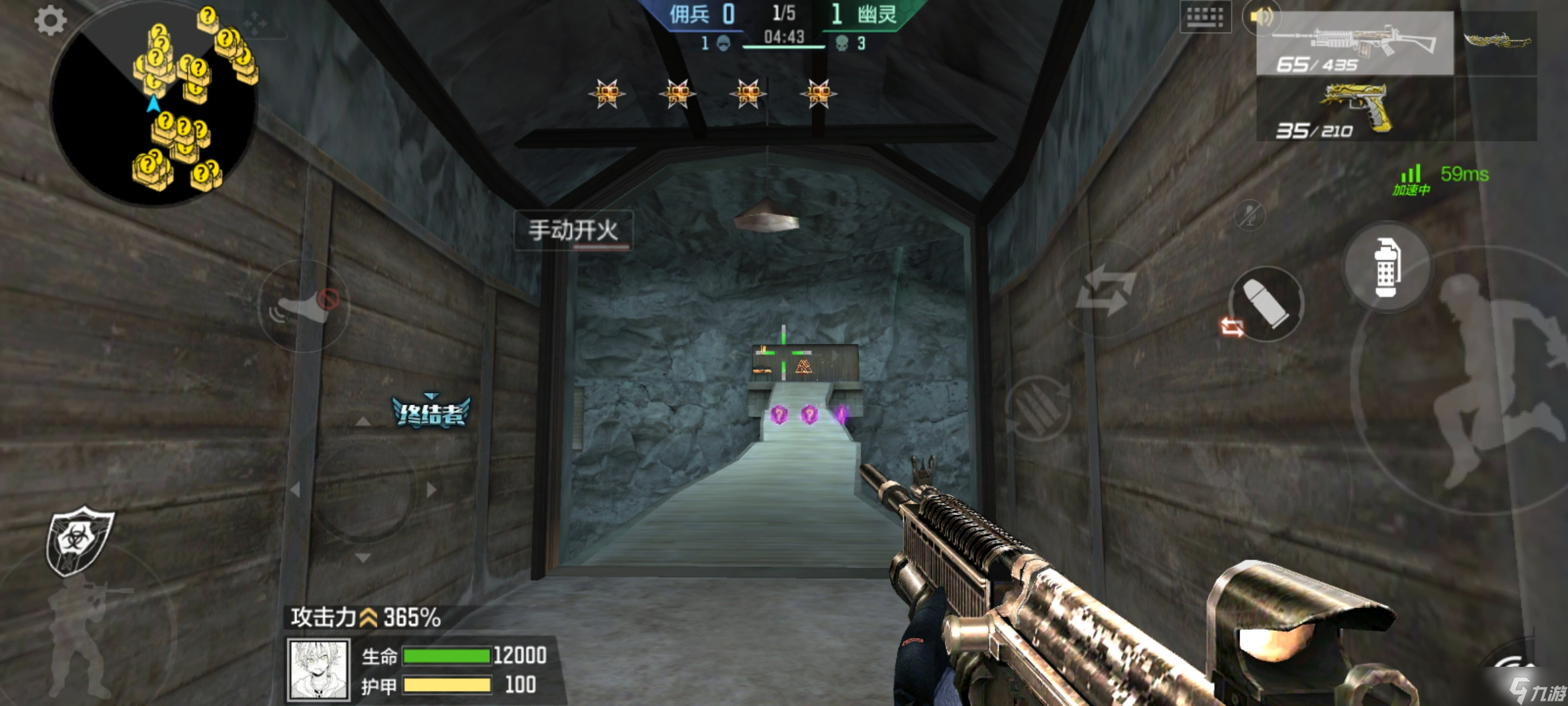《CF手游》暗影宝藏岛第五关怎么过