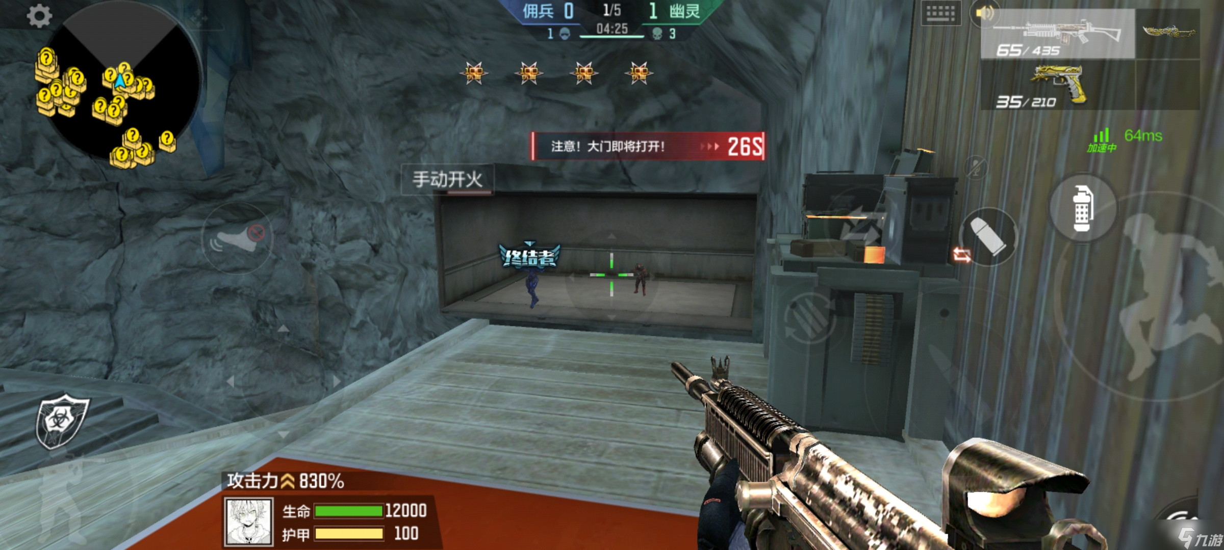 《CF手游》暗影宝藏岛第五关怎么过