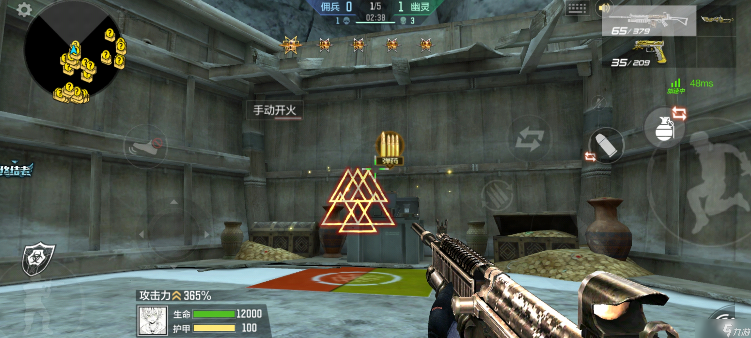 《CF手游》暗影宝藏岛第五关怎么过