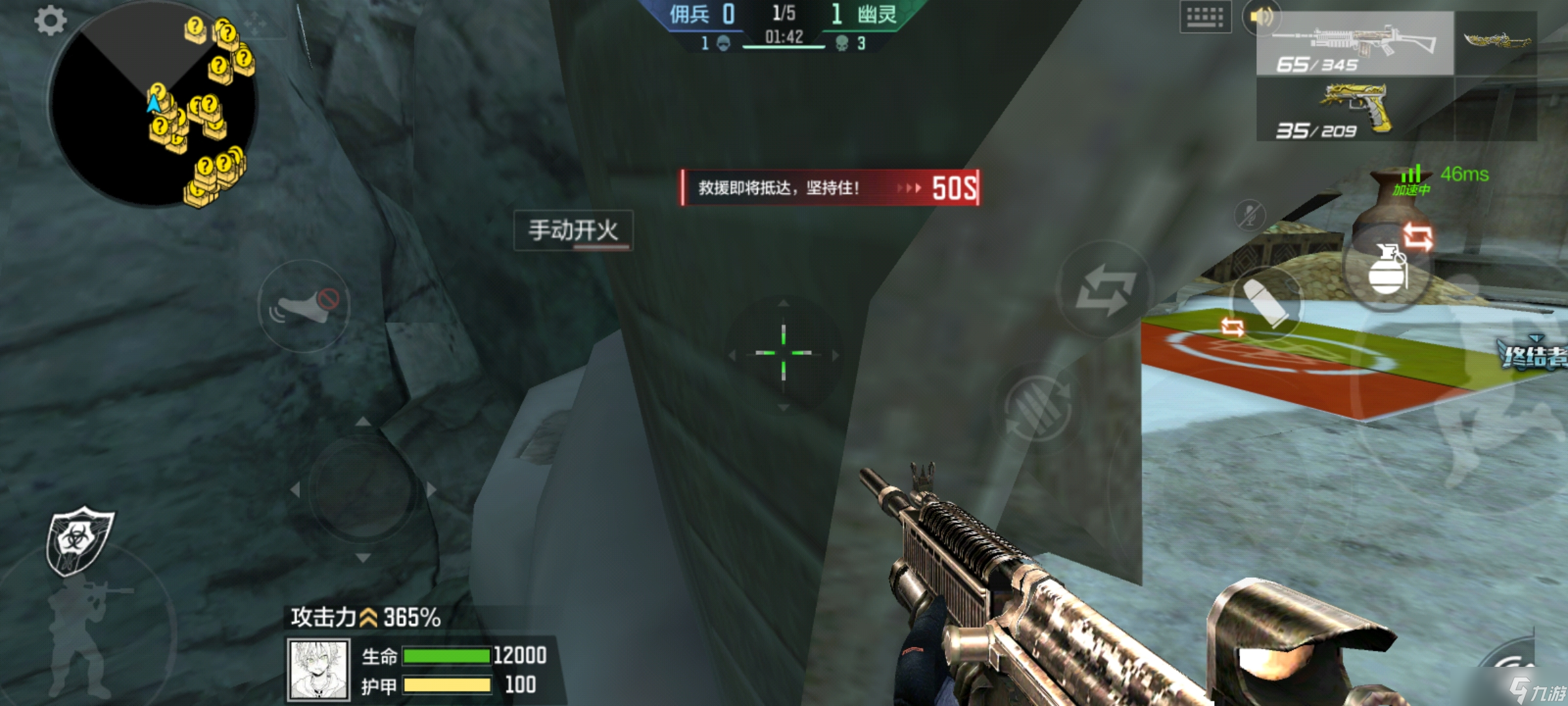 《CF手游》暗影宝藏岛第五关怎么过