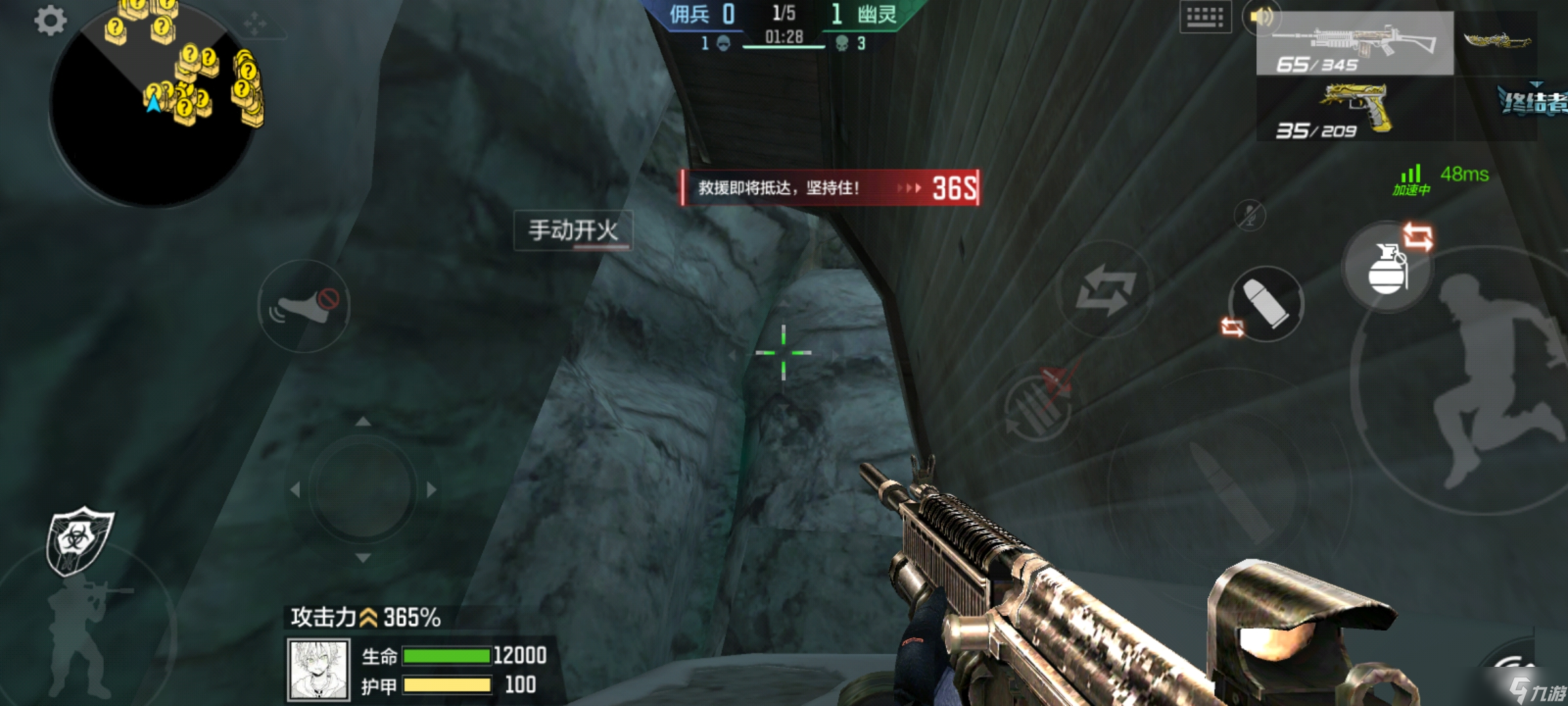 《CF手游》暗影宝藏岛第五关怎么过