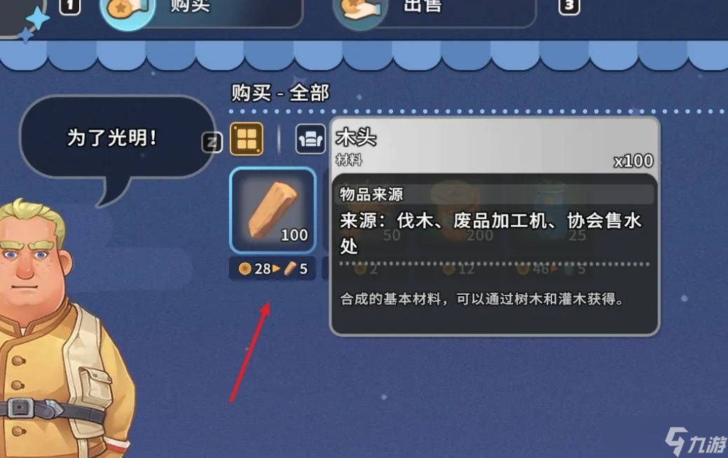 沙石镇时光石化木在哪