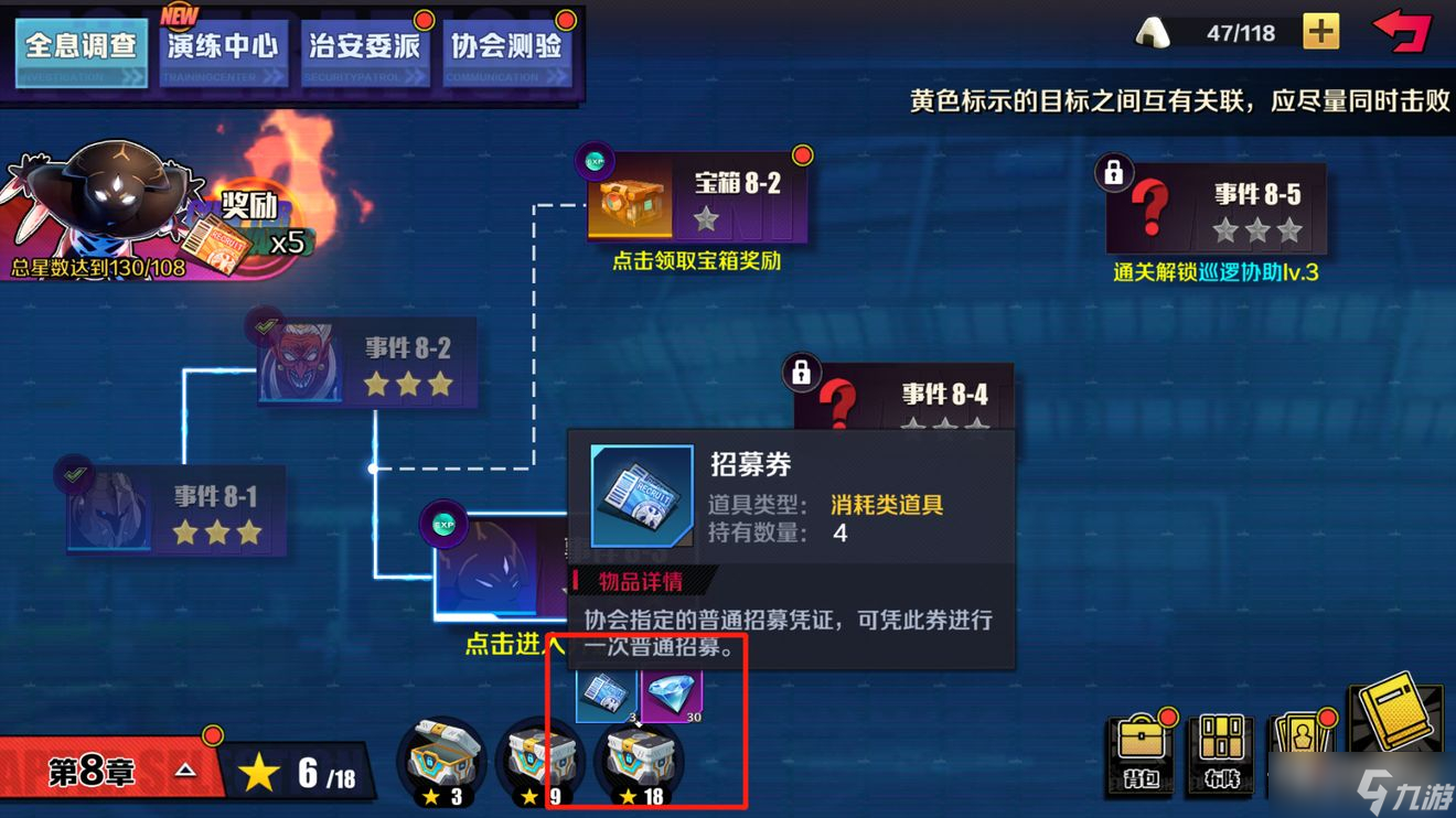 《一拳超人正义执行》快速获取英雄方法